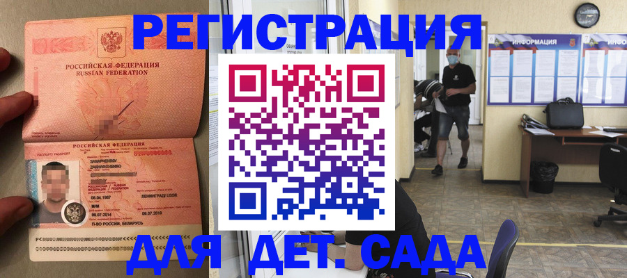 прописка иностранных граждан в Ханты-Мансийске