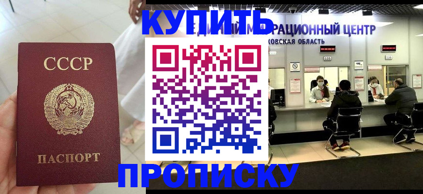 временная регистрация адрес в Ханты-Мансийске