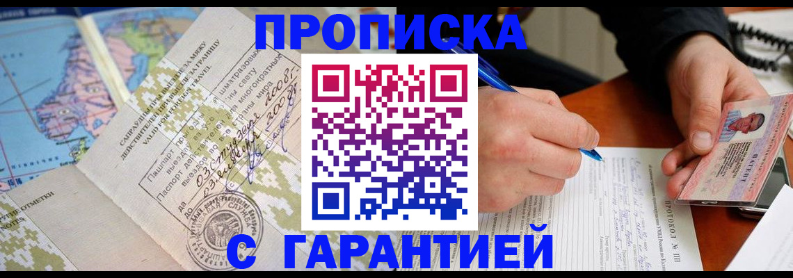 регистрация для школы в Ханты-Мансийске
