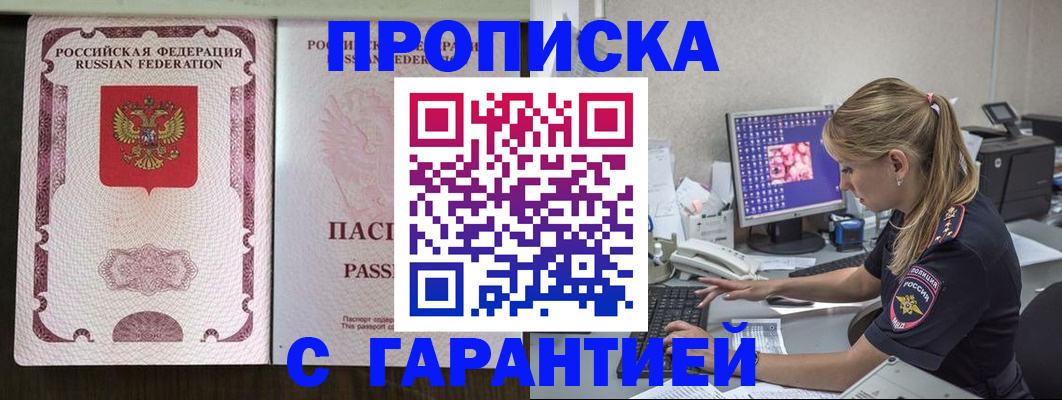 временная регистрация госуслуги в Ханты-Мансийске